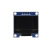 UNO R3/STM32 0.96寸OLED显示屏模块 C51单片机I2C接口串口液晶屏 白色显示颜色
