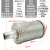 适用新磊XY-05干燥机消声器吸干机4分空气排气消音器DN15消音降噪 6分高压消音器XY-07