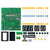 科姆阿特 数字毫伏表电路板制作DIY套件AD转换焊接技能实训散件TJ-56-51