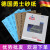 定制砂纸整包5000沙纸3000抛光1000目600品质7000打磨800水磨 3000 5000 7000各2张