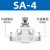 节流阀气动可调气管调节阀气压调速截流SA/PA4-6-8-10-12气阀接头 白色SA4两边插4mm