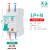 小体积漏电保护器开关断路器窄体漏保 1P+N 6A
