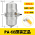定制储气罐自动排水器PA68 气动式冷干机空压机排水阀 自动放水PB PA68