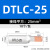 定制适用c45铜铝过渡线鼻子空开插针空气开关接线端子电线连接器铝转接头 DTLC-25 (10个/包)