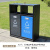 垃圾分类垃圾桶户外四分类垃圾箱不锈钢大号小区果皮箱公共场合 二分类
