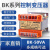 单相隔离控制变压器BK-50VA 100VA200VA380v变220v转110v/36v/24 BK-150VA 380/220变36/24/12