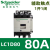 原装施耐德交流接触器LC1D40/50/65/80/95M7C 220V/380V现货 LC1D80 AC24V  (B7C)