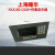 上海耀华XK3190-C606+称重显示器定量包装控制器地磅仪表 标配带继电器