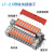 代替UK快速接线端子LT-2.5一进一出 2.5平方 导轨式 面板固定32A 插片-10
