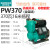 自吸泵增压泵智能全自动抽水自来水管道加压水泵220V PW370(全自动)送
