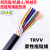 国标耐弯折高柔性拖链电缆线TRVV机械手伺服电机电源动力线多芯线 黑色TRVV100米价 6芯0.5平方毫米