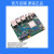 RK3588芯片 ROCK 5B 高性能8核开发板（量产V1.42版） 16G 不带eMMC转接板 128G 4G