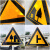 定制定做交通标志牌道路指示牌高速路牌三角慢行注意落石 下坡注意 90x90cm