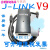 JLINK V9.4下载器STM32单片机V9仿真调试器 代替J-LINK V8保质1年 英文外壳 高配+转接板  V11新版本