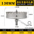 合金不锈钢开孔器钻头金属铁钢板专用钻孔圆形打洞多功能万用 130mm