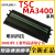 TS MA3400打印头 ME340吊牌洗水唛标签不干胶条码打印热敏针头 全新完整一套MA3400 顺丰包
