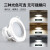 led筒灯孔灯4w6w8w10w12w15w4寸5寸NLED9124 9125 9嵌入式 6W 开孔85mm 3000K(暖黄光)