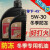 摩托车125专用机油全5W-30冬季防冻4T润滑油四冲程通用 冬季防冻机油5W-30 一瓶（