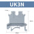 UK2.5B导轨式电压快速接线端子排通用型UK3N 5N 6N 10N纯铜件 UK3N