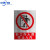 铝制安全警示牌标示牌标识牌工厂车间施工标牌标语注意安全铝板 非工作人员禁止入内 20*30cm