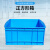 贾思德 正方形箱 400方箱 长385宽385高200塑料 蓝