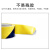 联嘉 地标斑马胶带耐磨斜纹PVC胶布宽 黄黑色4.8cmx18Y 6卷