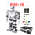 战舵标签包装树莓派4B仿生人形机器人TonyPi物体追踪智能AI视觉识 豪华版/成品+铝箱 树莓派CM4/4G