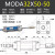 孔柔油缸液压缸升降双向小型双出轴可调行程液压油缸MODA32405063 MODA325050