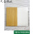 仁聚益定制适用7mm双贴背板 e0免漆板生态板橱柜家具衣柜实木板材马六 白蜡木
