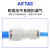 亚德客（AIRTAC）气动气管减径快插直通变径快速接头PG6-4848-610-612-8PG6-4 PG12-8    一包10只