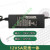 12V5A电源适配器液晶显示器LED灯路由监控12V3A12V4A 翠绿色 14V3A显示器电源