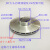 定制适用JET大头自吸喷射泵铝叶闽东喷射式离心叶轮农用水轮水泵配件 闽东138-42-12