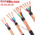 RVVP屏蔽电缆线2芯3芯4芯5芯0.3/0.5/0.75/1/1.5平方音频信号线 屏蔽线 4*1平方 1米
