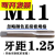 非标机用丝锥丝攻细牙螺纹攻丝M7M9M11M117M19M21M25M26M28 桔红色 M11X1.25