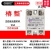 上海椿树整流器固态调压器继电器SSR-25VA SSVR  40VA 60VA 100VA SSR-90VA 90A