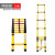 适用于定制适用缘梯子电工梯伸缩升降梯电力施工安全鱼竿梯便携式 3.5米人字伸缩梯