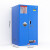 金兽安全柜GA双锁款GC2852危险品储存柜实验柜蓝色60加仑