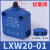 施泰德 LXW20-01 微动开关磁吹开关CSK行程开关限位塞柱型定制
