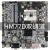 全新HM55HM65一体机主板工控迷你主机1代i3i5i7CPU LVDS 17*17 HM55S