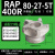 直角BAP400R加工中心90度铣刀盘RAP75度废角bt40飞刀盘BT30 50 75度 RAP400R-80-27-5T