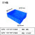 加厚塑料周转箱长方形塑料框 物料箱 塑胶筐胶框周转筐货架储物箱 37#箱蓝535*415*150