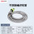 联塑(LESSO) 不锈钢编织软管 冷热进水连接管 工业金属软管 WP03202 20cm