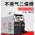 松勒二氧化碳气体保护电焊机270一体无气二保焊机220V小型 1KG 数字三用无气+5米电焊+8卷