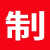 宿尚冷干机1.5/2.5/3.6/4.5/10冷冻式干燥机立方空压机工业油水分定制 精品高配6.8立方/10公斤 送过滤