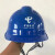 LISM中国电信标志安全帽高压验电报警安全帽近电报警安全帽高压安全帽 红色 报警安全帽电信标志