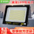 上海LED投光灯射灯户外防水探照灯50W强光室外工程路灯庭 亚明500W1200珠白光