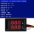 双显电流表表头数显改装数字示管LED模块直流电压表 50A红红双显电压电流表外壳50A