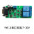 承琉定制单双路串口控制延时间继电器模块单片机控制开关USBPLCRS232 串口双路E2/730V