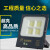 上海亚明新款 LED投光灯7070新款纳米系列50W100W200W户外 泛光灯 YM-7070（200W）特价款买三送一