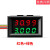 0-33.00V/0-999.9mA-3A可变精度四位LED直流双显示电压电流表头 红色+绿色